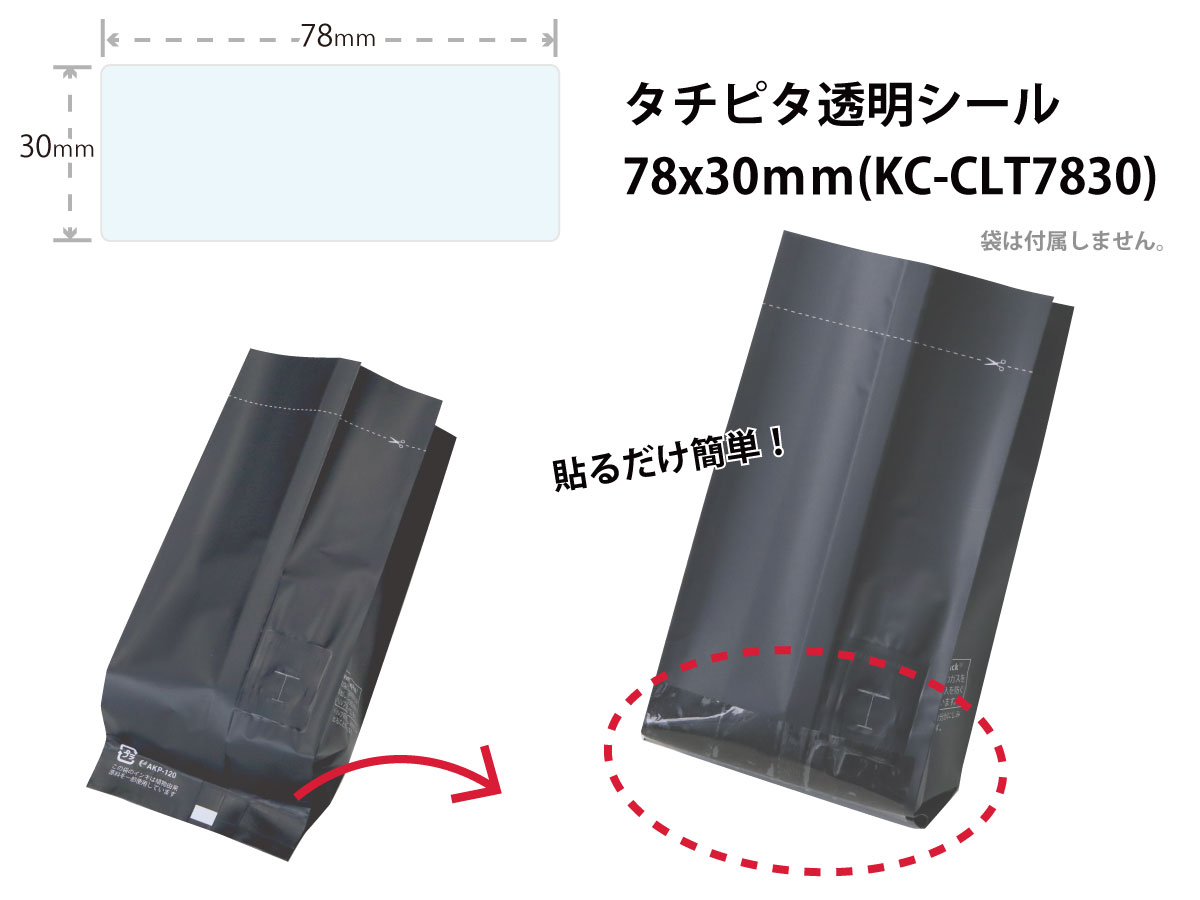 新商品