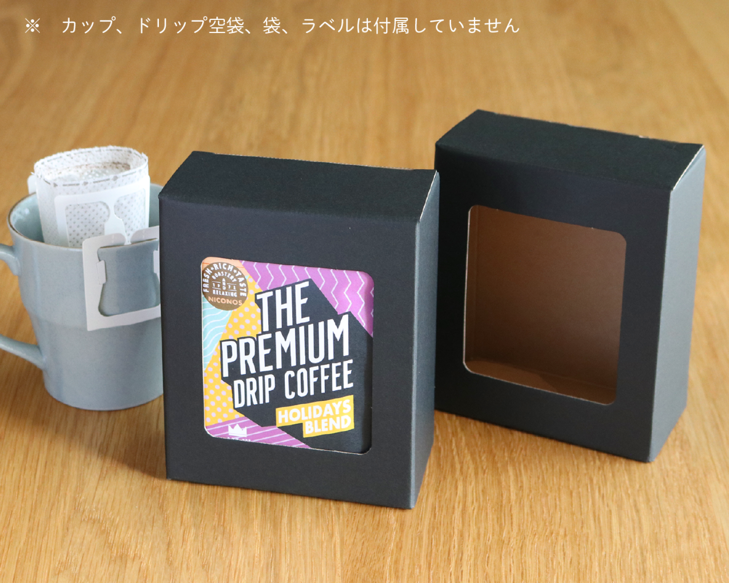 窓から中の商品が見えます