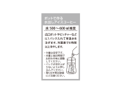 水出しコーヒー500ml用いれ方ラベル 5枚付