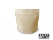 エコスタンドチャック 200~300g ベージュ